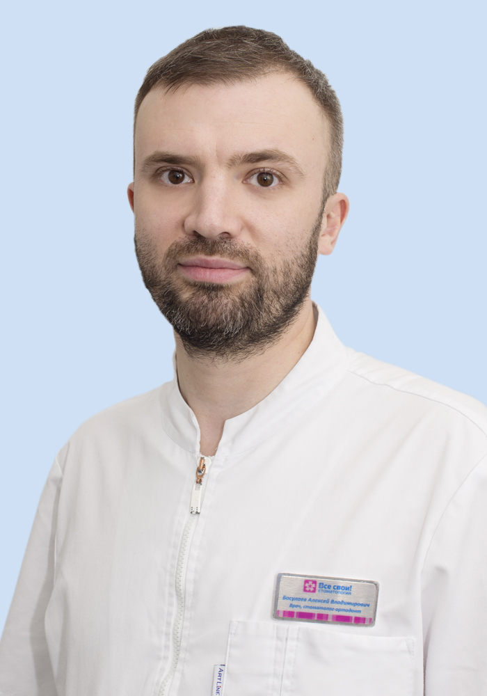 Bosulaev