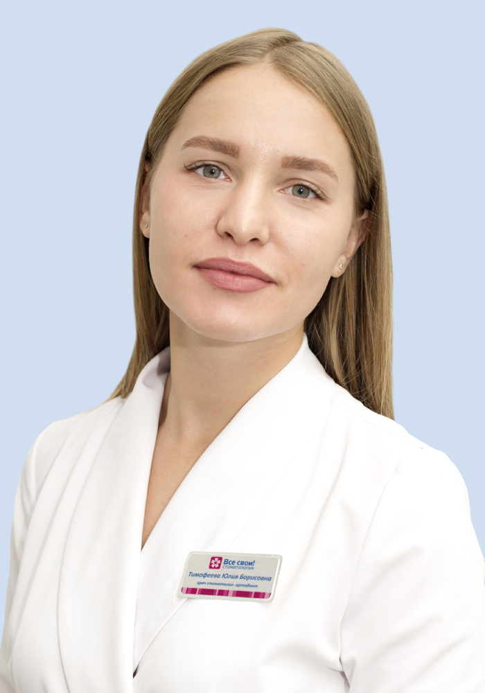 Timofeeva