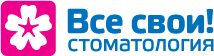 ВСЕ СВОИ LOGO